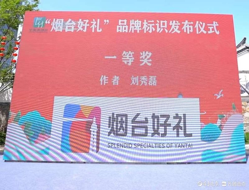 烟台品牌设计